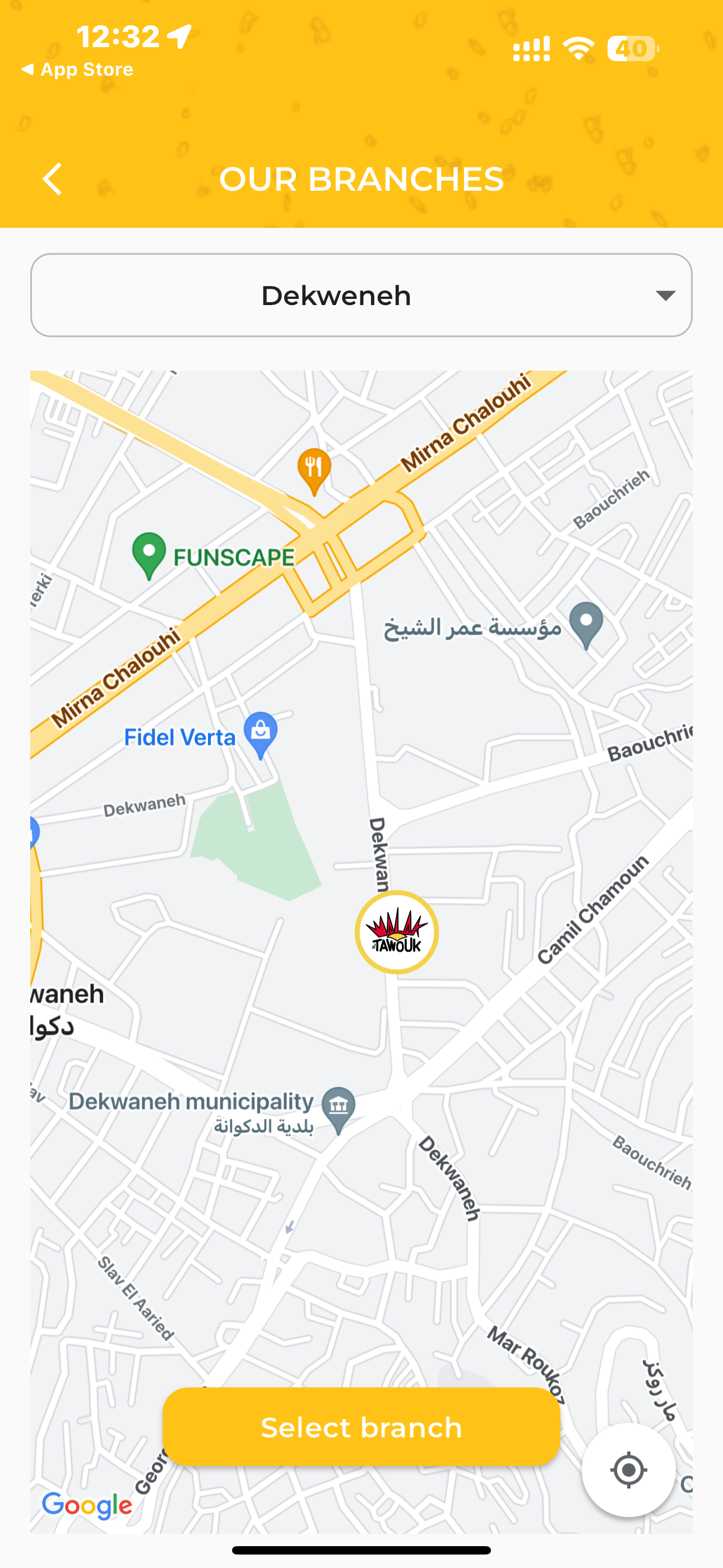 Malak Al Taouk Screenshot 2
