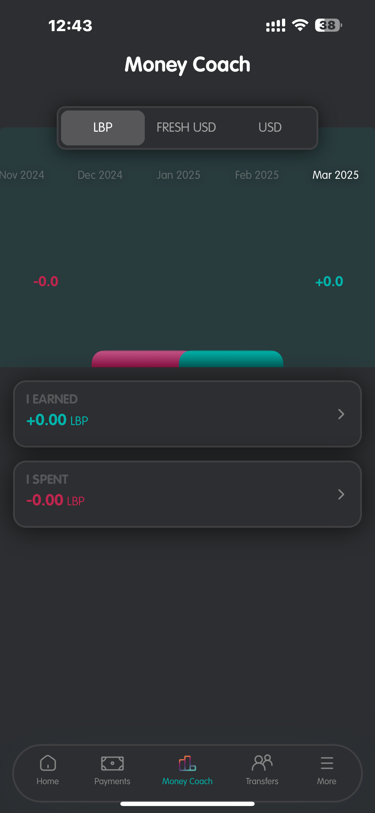 Saradar Bank Screenshot 3